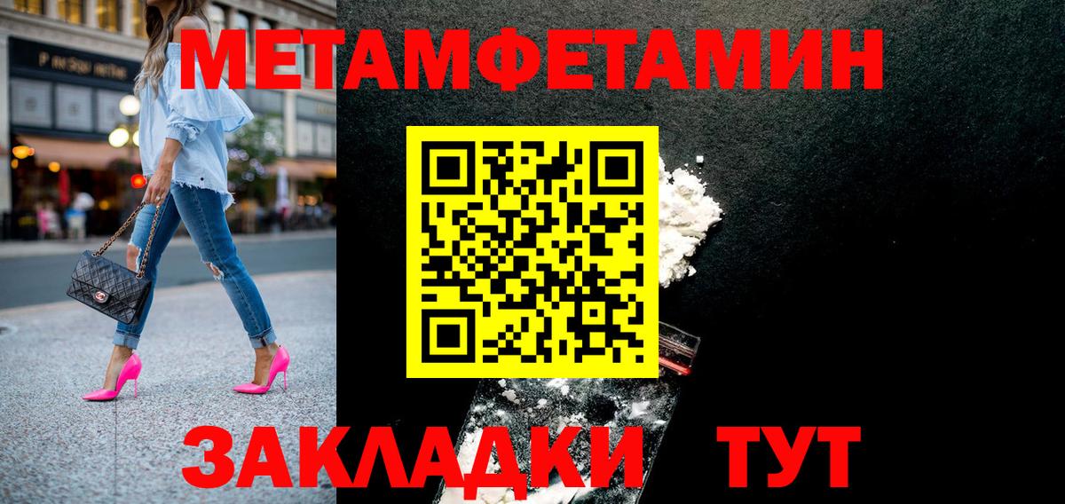 Хабаровск  Amphetamine  Вход с VPN  Amphetamine Premium 