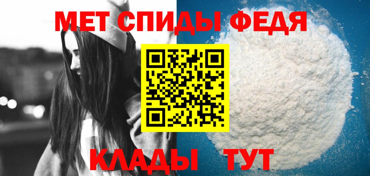 АМФЕТАМИН Розовый Хабаровск