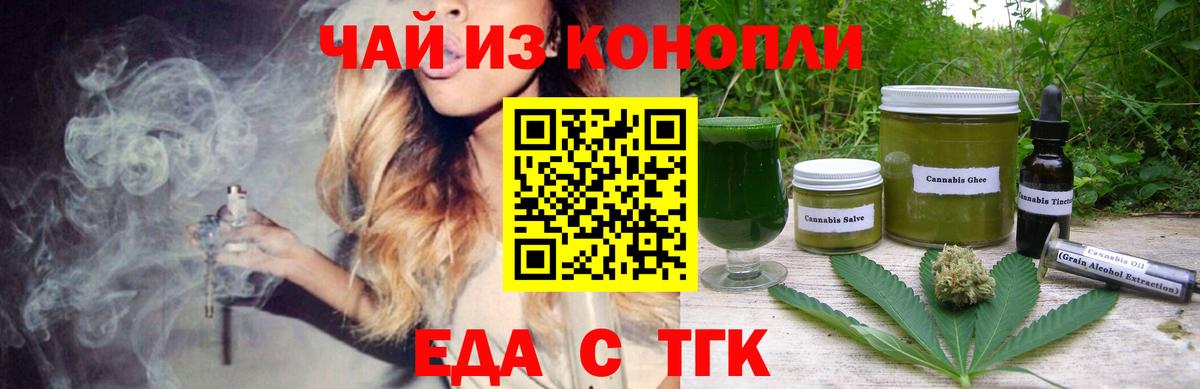 Canna-Cookies марихуана  Вход с VPN  Хабаровск 