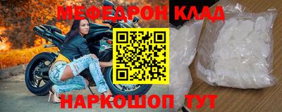 шишки Новозыбков