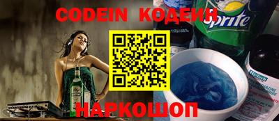 стафф Новокубанск