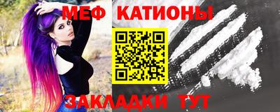 стафф Новокубанск