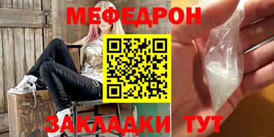 шишки Новозыбков
