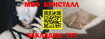 шишки Новозыбков