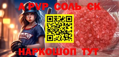 круглые Новодвинск