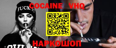 стафф Новокубанск
