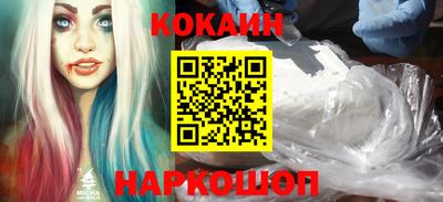 круглые Новодвинск