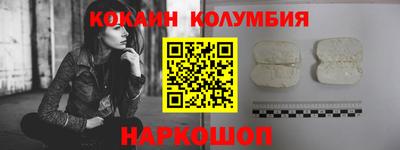 круглые Новодвинск