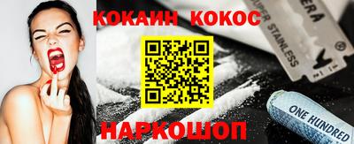 круглые Новодвинск