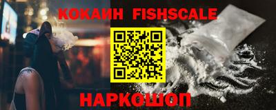 круглые Новодвинск