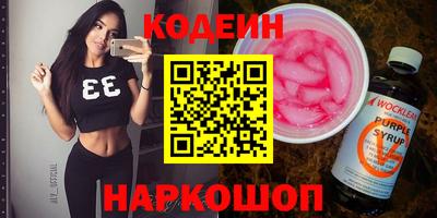 шишки Новозыбков