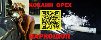 стафф Новокубанск