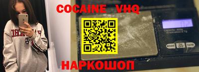 круглые Новодвинск