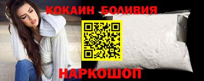 стафф Новокубанск