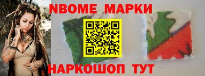 стафф Новокубанск