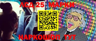 круглые Новодвинск