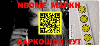 шишки Новозыбков