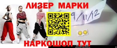 стафф Новокубанск