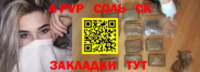 круглые Новодвинск