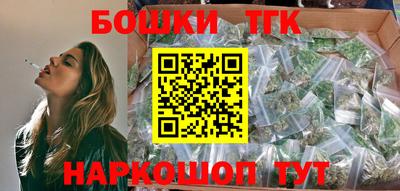 шишки Новозыбков