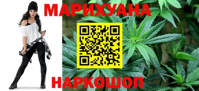 стафф Новокубанск