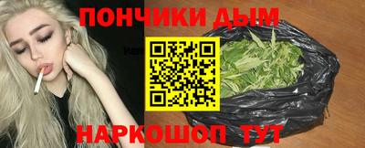 стафф Новокубанск
