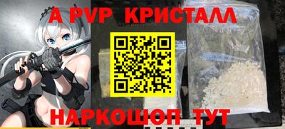 круглые Новодвинск