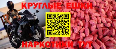 стафф Новокубанск