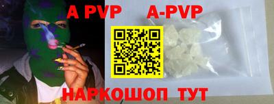 шишки Новозыбков