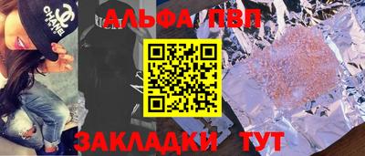 шишки Новозыбков