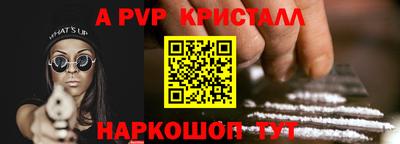 стафф Новокубанск