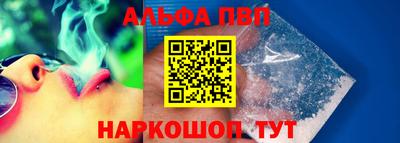 стафф Новокубанск