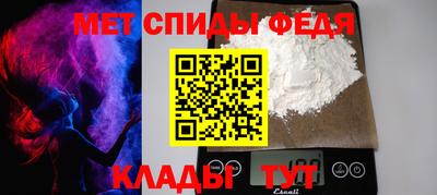 шишки Новозыбков