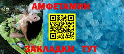 шишки Новозыбков