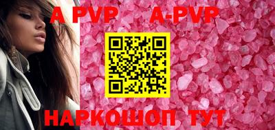 шишки Новозыбков