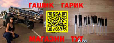 стафф Новокубанск