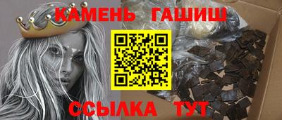 шишки Новозыбков