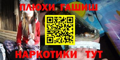 стафф Новокубанск