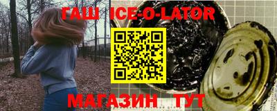 круглые Новодвинск
