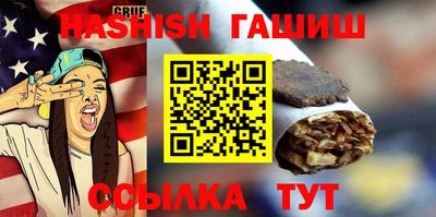 шишки Новозыбков