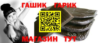 шишки Новозыбков