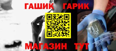 стафф Новокубанск