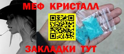 шишки Новозыбков