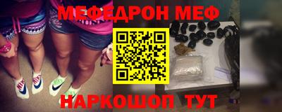 стафф Новокубанск