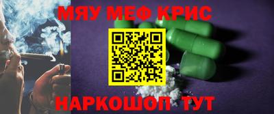 стафф Новокубанск