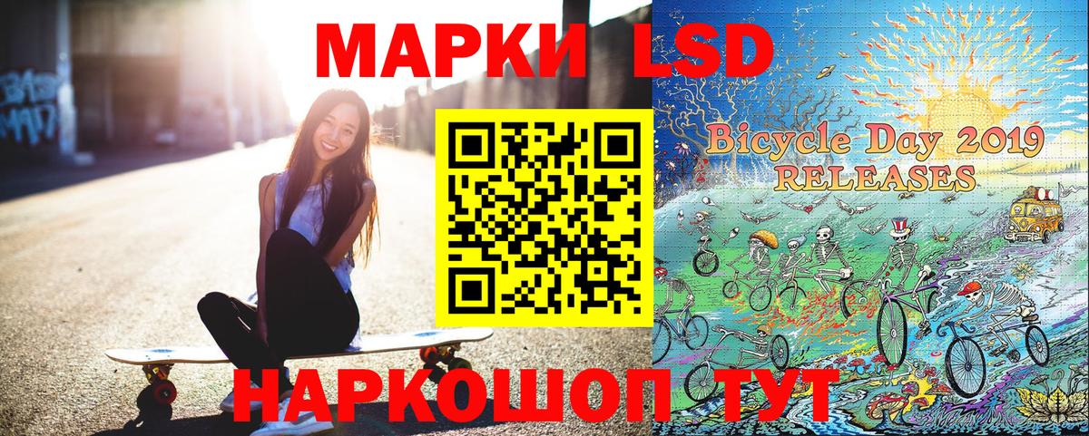 Хабаровск  Марки NBOMe 1,8мг  Вход с VPN 